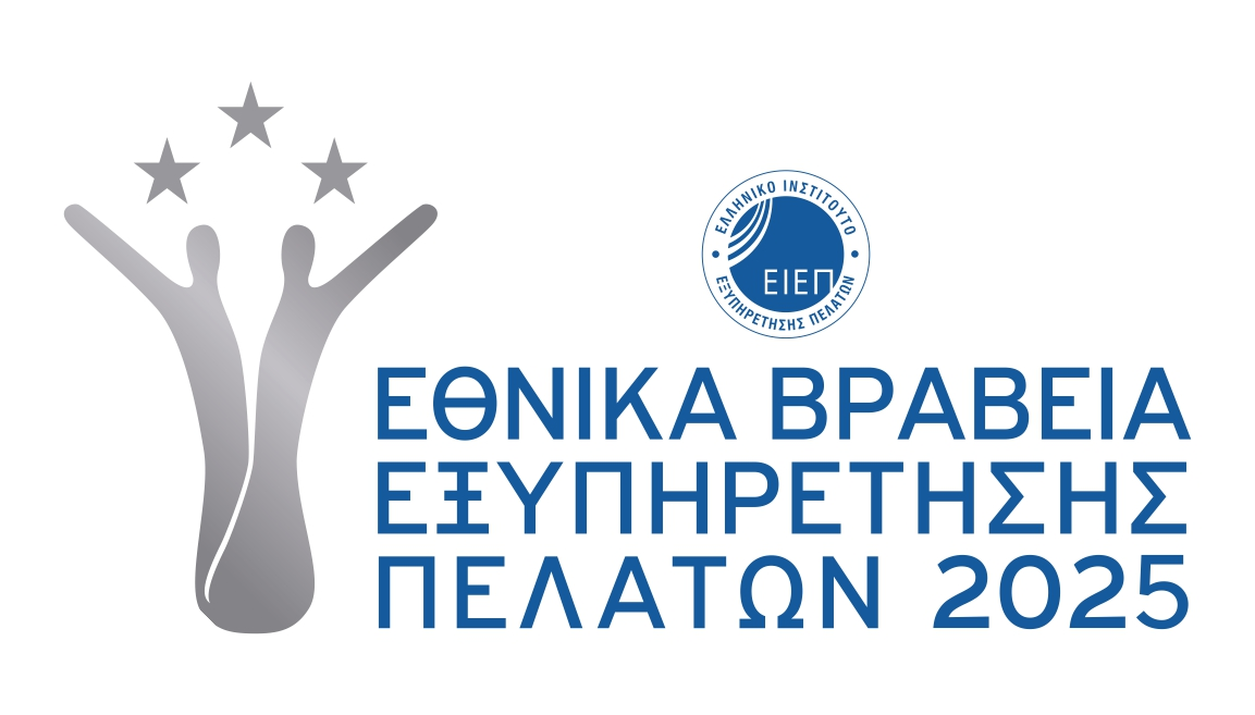 National Customer Service Awards 2025 — EIEP